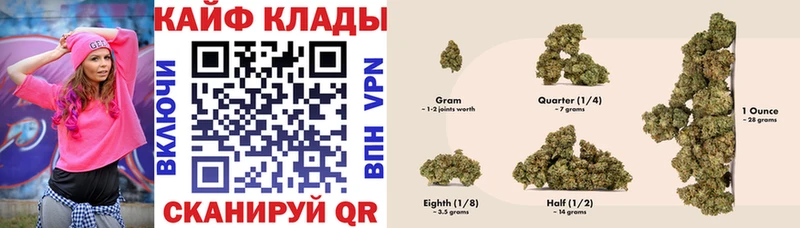 Продажа наркотиков Холмск Гашиш  Канабис  COCAIN  ссылка на мегу рабочий сайт  МЕФ  БУТИРАТ 
