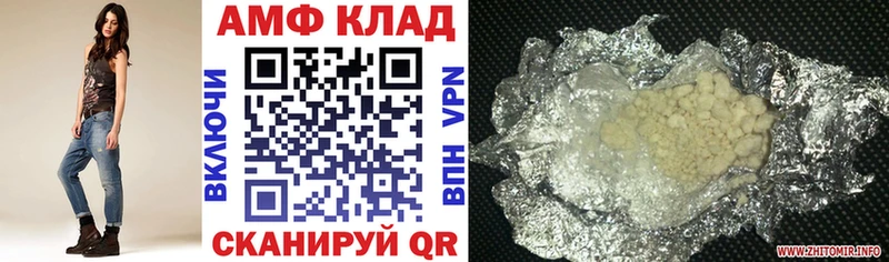 купить наркоту Холмск блэк спрут зеркало АМФЕТАМИН Розовый