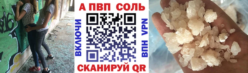 omg ссылки как найти Холмск А ПВП Crystall
