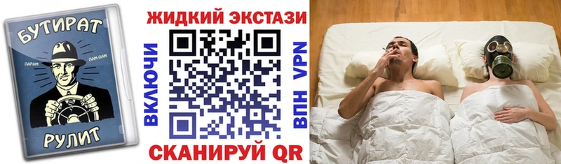БУТИРАТ 1.4BDO  где можно купить   ОМГ ОМГ онион  Холмск 