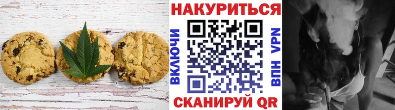 Еда ТГК марихуана  Холмск 