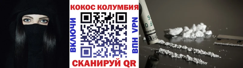 Cocaine Fish Scale  где купить   Холмск 