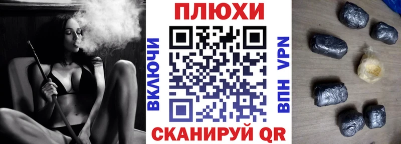 Гашиш hashish  Холмск 