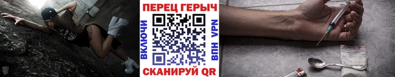 MEGA ССЫЛКА  Холмск  ГЕРОИН герыч 