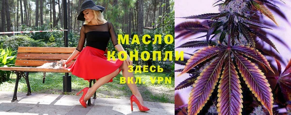 бутик Абдулино