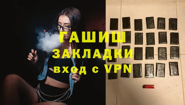 кристаллы Абинск
