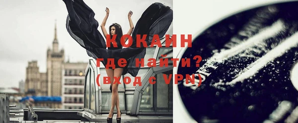 кристаллы Абинск