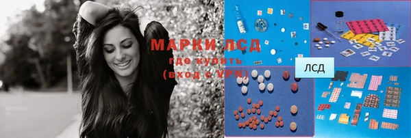 наркотики Абаза