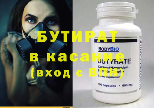 бутик Абдулино