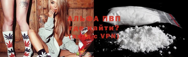 бутик Абдулино