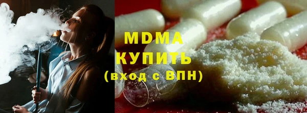 бутик Абдулино