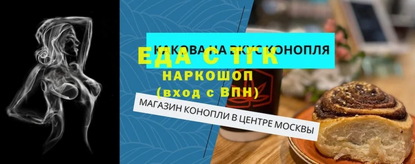 наркотики Абаза