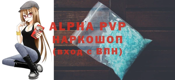наркотики Абаза