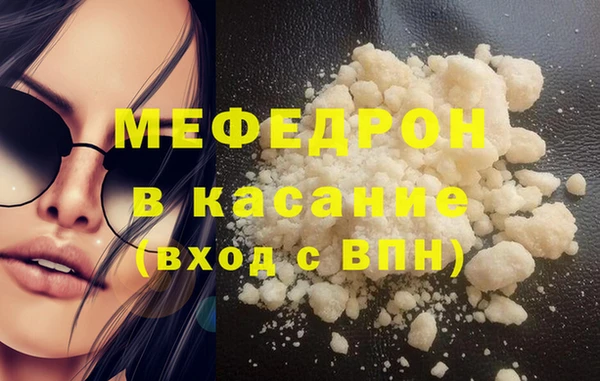 кристаллы Абинск
