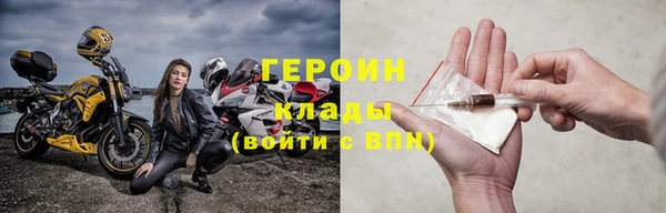 наркотики Абаза