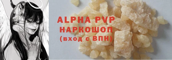 кристаллы Абинск
