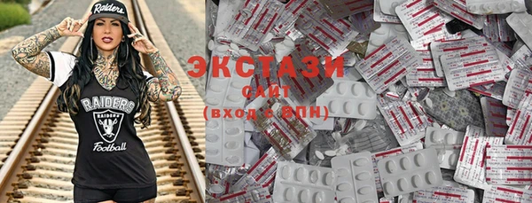 наркотики Абаза