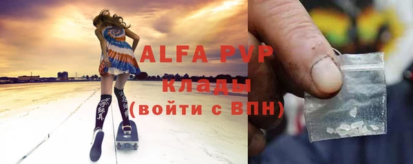 наркотики Абаза