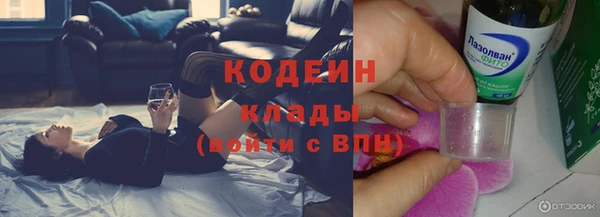 наркотики Абаза