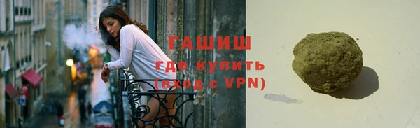 бутик Абдулино