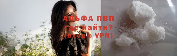 кристаллы Абинск