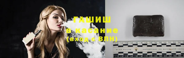бутик Абдулино