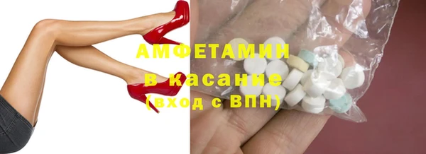 наркотики Абаза