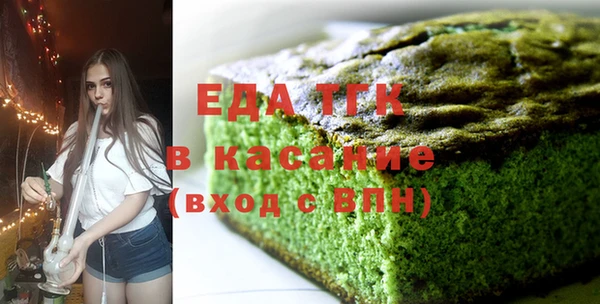 кристаллы Абинск