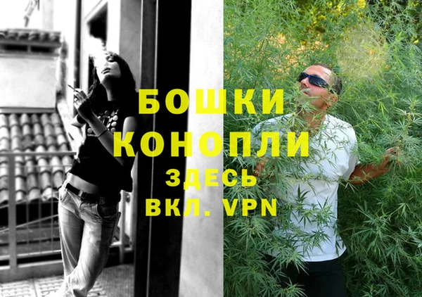 бутик Абдулино