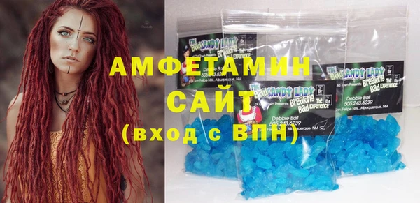 наркотики Абаза