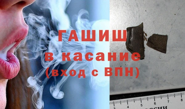 наркотики Абаза