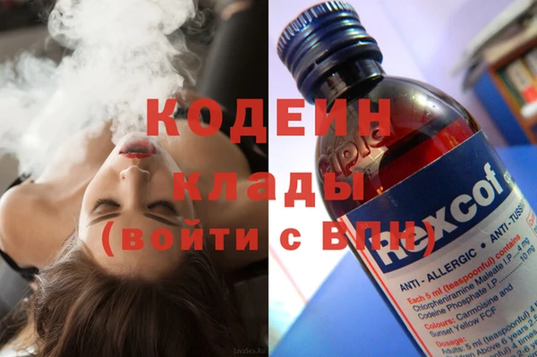 бутик Абдулино