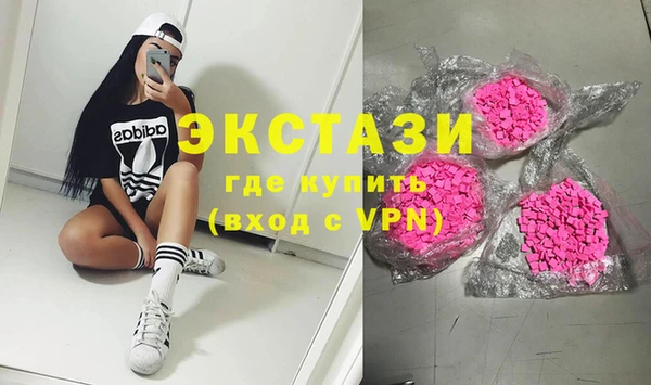 кристаллы Абинск