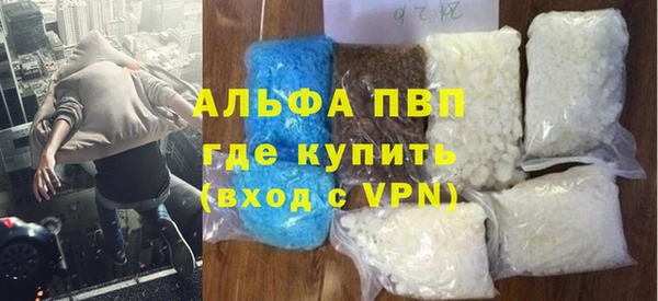 кристаллы Абинск