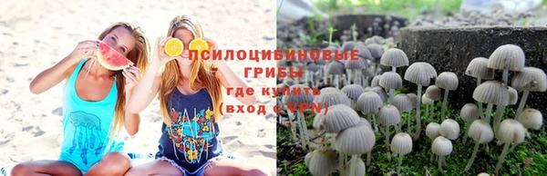 кристаллы Абинск