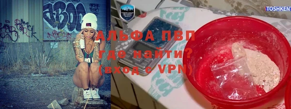 наркотики Абаза