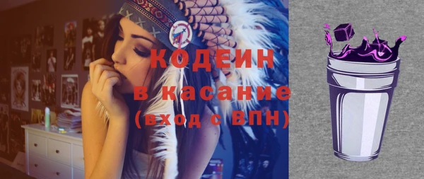бутик Абдулино