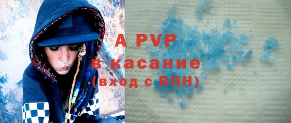 бутик Абдулино