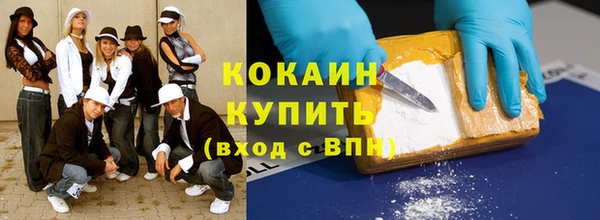 кристаллы Абинск