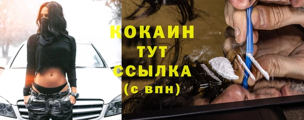 наркотики Абаза