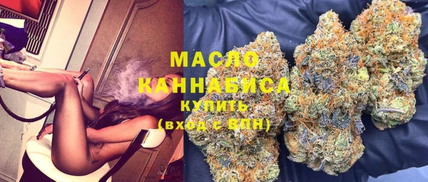 кристаллы Абинск