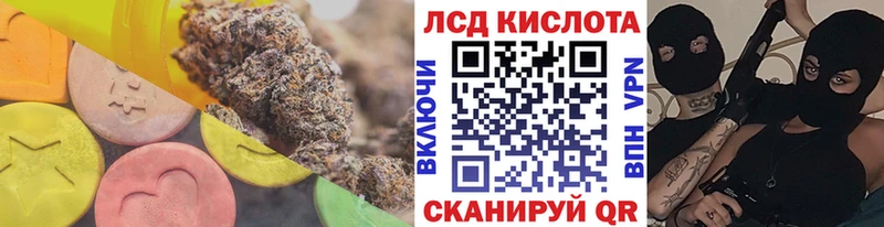 Лсд 25 экстази ecstasy  наркота  Холмск 