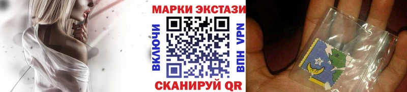 Марки N-bome 1,5мг  Холмск 