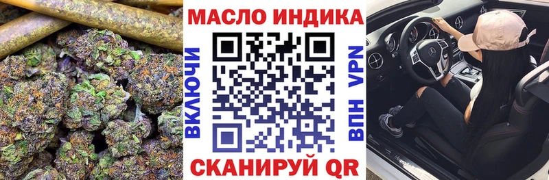 Дистиллят ТГК жижа купить закладку KRAKEN ONION Холмск
