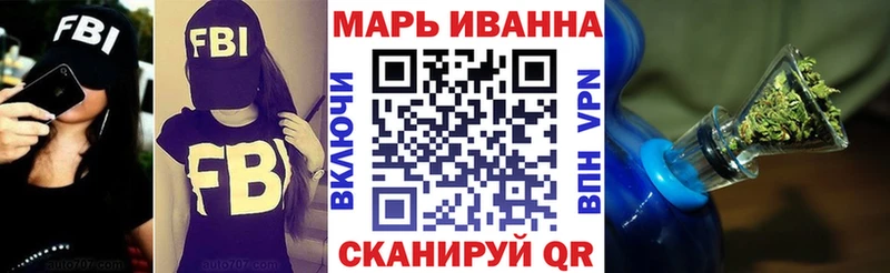 Бошки марихуана планчик  Холмск 